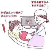 胎儿发育迟缓是什么原因（胎儿发育迟缓是什么原因造成的）