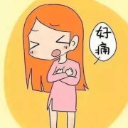 怀孕期间乳房刺痛（哺乳期乳房刺痛钻心疼是怎么回事）