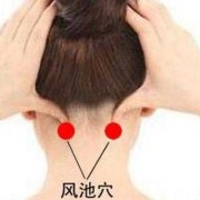 孕期可以按摩吗（孕期可以按摩吗肩颈部）