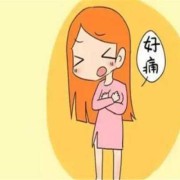 孕期乳房胀痛（孕期乳房胀痛会持续多久）