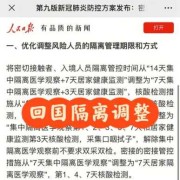 朝阳区居家观察5天需每天做核酸吗,孕期至少检查几次?