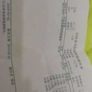 孕期抽血化验（孕期抽血化验能查出什么）