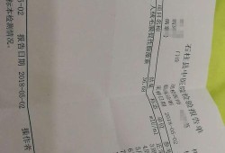 孕期抽血化验（孕期抽血化验能查出什么）