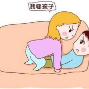不易孕期（不易孕期）