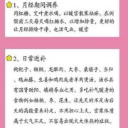 宫寒怎么办,孕期宫寒怎么调理