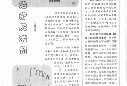 孕期尿潴留（膀胱积水怎么治疗，严重吗）