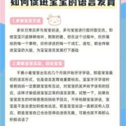 小孩7岁;走路有点不稳;发育迟缓;怎么办,孕晚期胎儿发育迟缓怎么办 晚两周