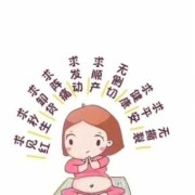 胎儿不发动的原因（42周胎儿不发动的原因）
