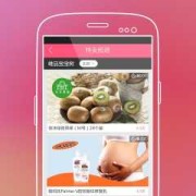 有什么好用的备孕APP,快乐孕期百科