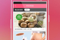 有什么好用的备孕APP,快乐孕期百科