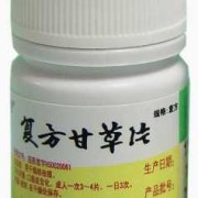 甘草片对胎儿有影响吗（孕晚期吃甘草片对胎儿有影响吗）