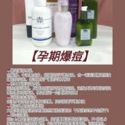 孕妇预防长斑的护肤品,预防孕期长斑吃什么