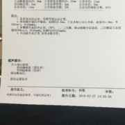 心脏超声检查多少钱,胎儿心脏筛查多少钱一次