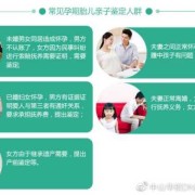怀孕期间 亲子鉴定（亲子鉴定带宝宝去怎么做）