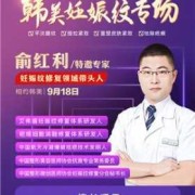 孕期护理品牌（孕期护理品牌创始人）