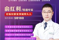 孕期护理品牌（孕期护理品牌创始人）