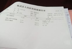 怀孕五周TSH偏高T3T4正常对宝宝有影响吗,孕期甲减标准值