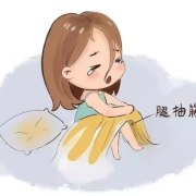 孕妇腿酸软无力是什么原因,孕期乏力是什么原因