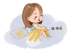 孕妇腿酸软无力是什么原因,孕期乏力是什么原因