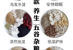 孕妇可以吃砂锅粉吗,孕期五谷粉怎么搭配