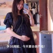 孕期胖50斤（孕期胖50斤正常吗）