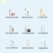 孕期化妆品排行榜（孕期化妆品排行榜前十名）