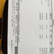 孕期铁蛋白正常值是多少（孕期铁蛋白正常值是多少范围）