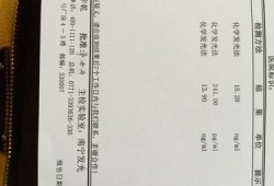 孕期铁蛋白正常值是多少（孕期铁蛋白正常值是多少范围）