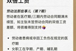 孕期医疗期（孕期医疗期满了还不能上班怎么解决）