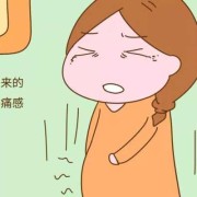 胎停会有什么反应和症状,孕期有什么症状或征兆吗