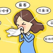 孕期风热感冒怎么办（孕妇风热感冒怎么办？能吃药吗）