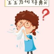 怀孕期间鼻炎影响胎儿（孕妇过敏性鼻炎对胎儿有影响吗？会造成什么影响呢）