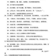 孕期梦见水（形容水很静的词语）