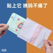 备孕或者怀孕期间，可以用电褥子或暖宝宝吗，因为老肚子疼一直用暖宝暖肚子来着，会有影响吗,备孕期间可以睡电热毯吗女性