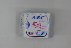 带香的卫生巾孕妇能用吗,孕妇垫护垫对胎儿有影响吗视频