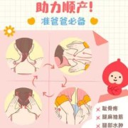孕期推拿（孕期推拿可以吗）