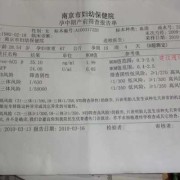 孕期几个月做唐氏筛查（孕期几个月做唐氏筛查好）