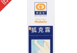 孕期的激素（冰冰狐露孕妇可以用吗）
