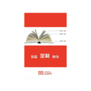 孕期宝典（珠海三益堂科技有限公司怎么样）