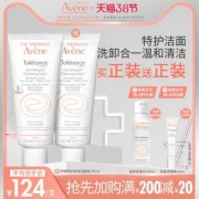 孕期雅漾（孕期雅漾护肤品可以用吗）