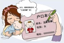 父亲是户主儿子怎样改户主,胎儿像爸爸是男孩子还是女孩