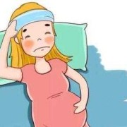 孕期发烧对胎儿的影响（孕期发烧对胎儿的影响大吗）