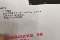 孕期反应小（请问怀孕41天了，没有孕期反应，正常吗）