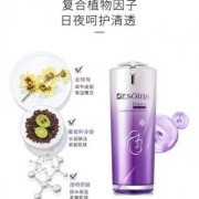 备孕期间能吃葡萄籽吗（dr.soins这个牌子护肤品好吗）