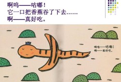 好饿的小蛇告诉我们什么道理,饿了胎儿会动的厉害吗