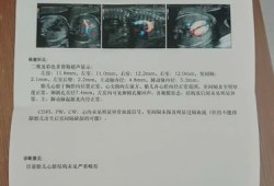 胎儿卵圆瓣（孕25周3天检查心脏  卵圆孔偏大  有坚持的必要吗）