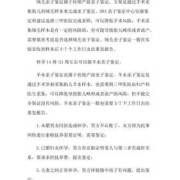 怀孕期间可以做亲子鉴定吗（怀孕期间可以做亲子鉴定吗）
