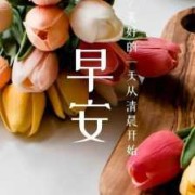孕妇太难熬发朋友圈文案,孕期太漫长了