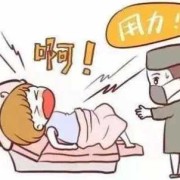 胎儿骨折孕妇反应（胎儿骨折孕妇反应）