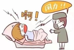 胎儿骨折孕妇反应（胎儿骨折孕妇反应）